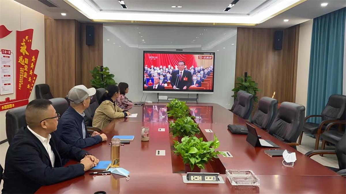 奮進新征程，建功新時代--未來藥物黨支部深入學習黨...