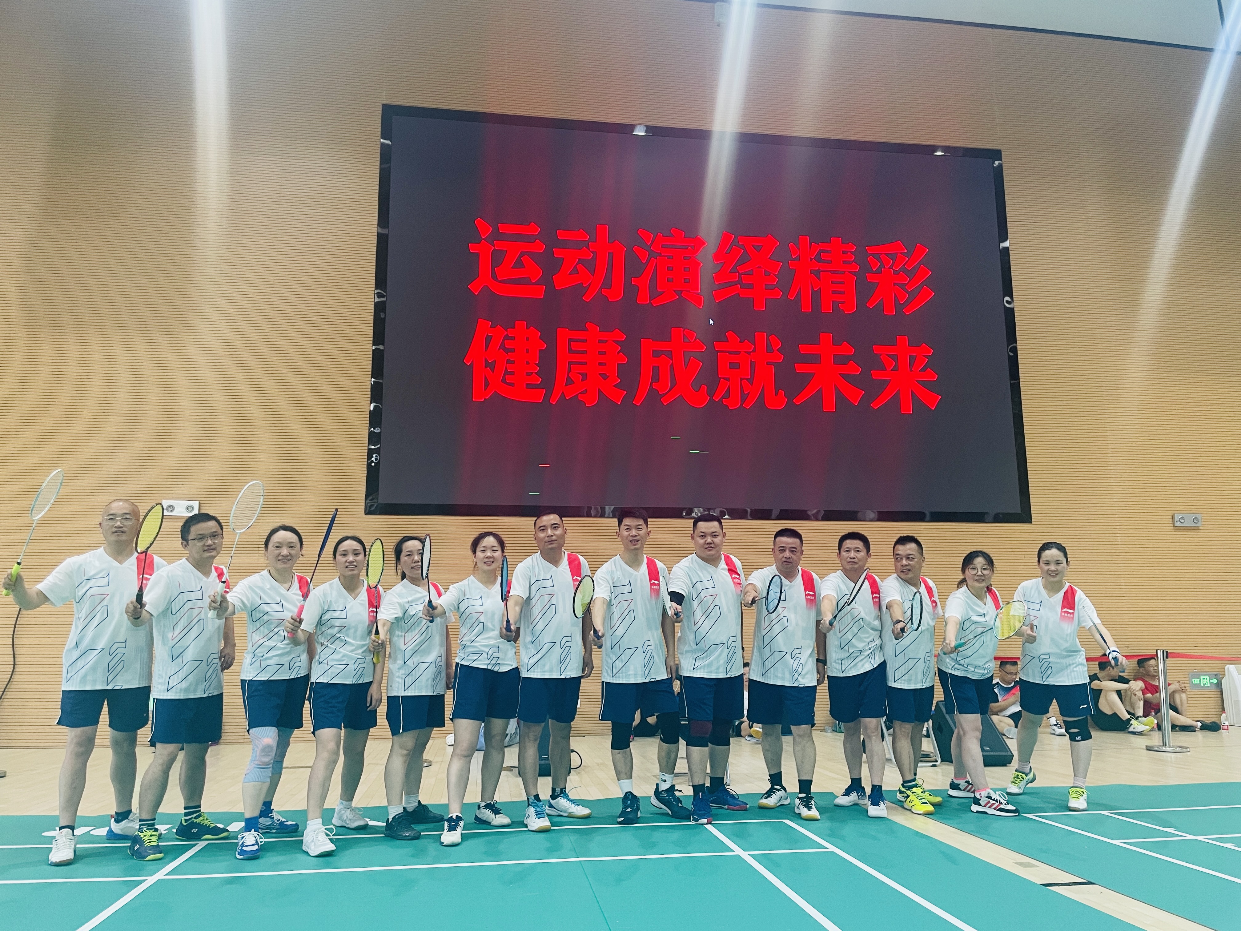 長豐縣全民健身運(yùn)動(dòng)會(huì)羽毛球比賽暨省市縣三級聯(lián)賽圓滿落幕