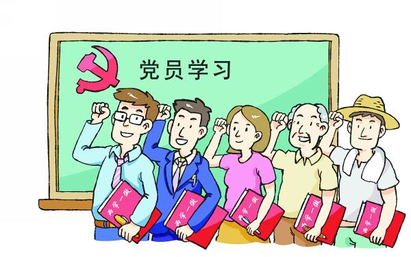 未來講堂｜黨員教育培訓的內(nèi)容是什么？如何提升黨員教...